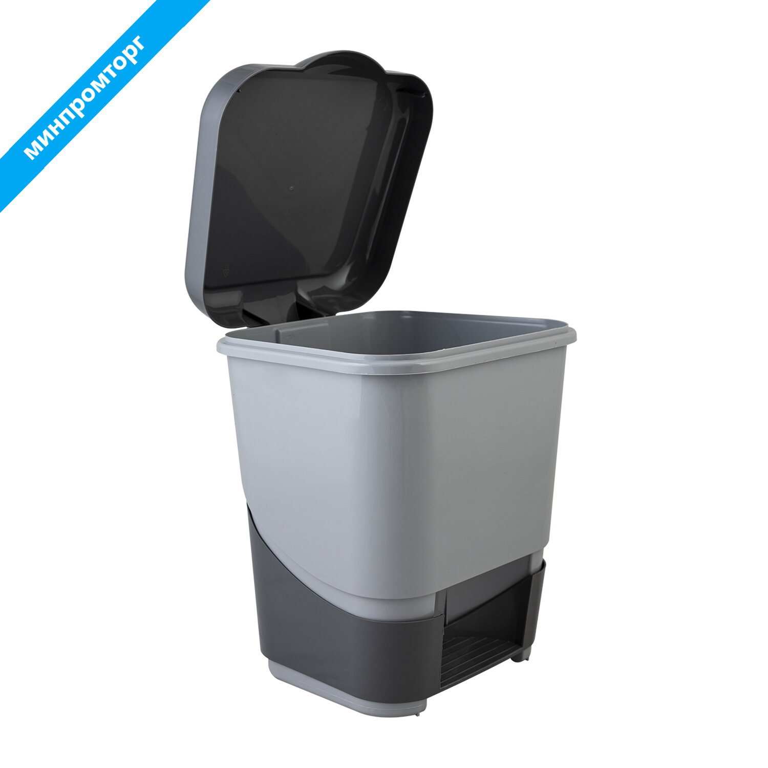 Ведро-контейнер 8л с педалью, для мусора 30х25х24см, цвет серый/графит, 427-СЕРЫЙ 434270065 608199