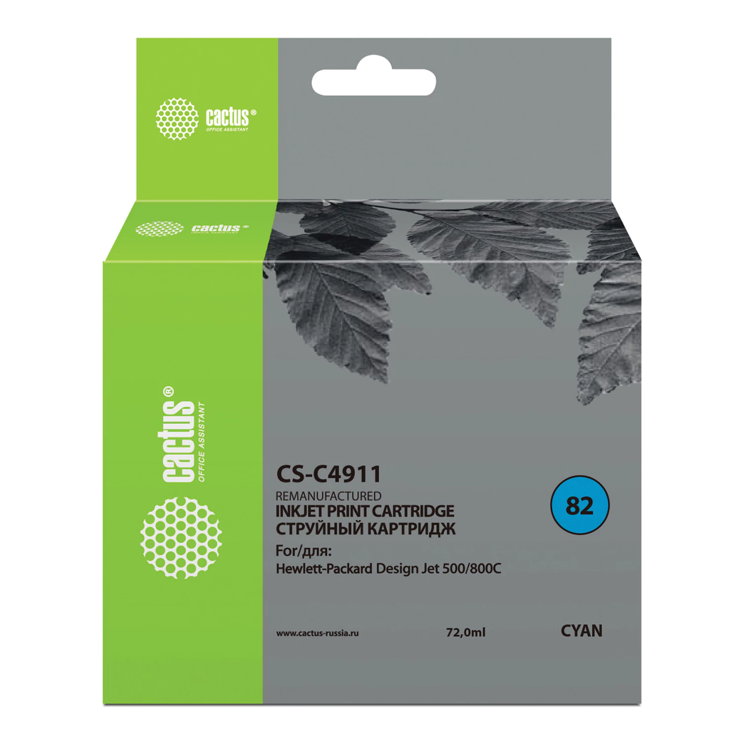Картридж струйный CACTUS (CS-C4911) для плоттеров HP DesignJet 500/510/800, голубой CS-C4911 361863 под заказ 8дней