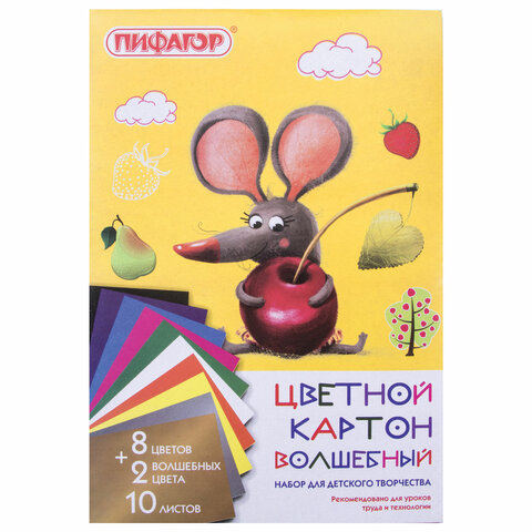 Картон цветной А4 немелованный ВОЛШЕБНЫЙ, 10л. 10цв., в папке, ПИФАГОР, 200х290мм, Мышонок, 129913