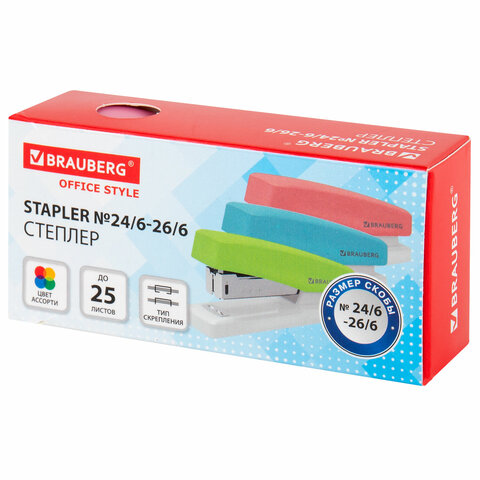 Степлер №24/6, 26/6 BRAUBERG "STYLE", до 25 листов, ассорти, 272748 - МСК «Форвард»