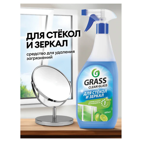Средство для мытья стекол и зеркал 600 мл, GRASS CLEAN GLASS "Голубая лагуна", 125247 609892 - МСК «Форвард»