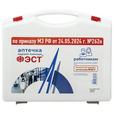 Аптечка первой помощи работникам, по приказу №262н, ФЭСТ, пластиковый кейс, 3763 631424 - МСК «Форвард»