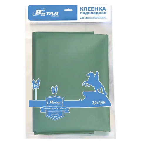 Клеенка подкладная зеленая с ПВХ-покрытием 1,4 х 2,0 м, ВИТАЛФАРМ, ВИТ000049 63133040
