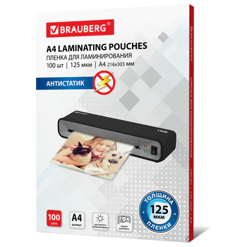 Пленки-заготовки д/ламинирования АНТИСТАТИК, А4, КОМПЛЕКТ 100шт, 125 мкм, BRAUBERG, 531794