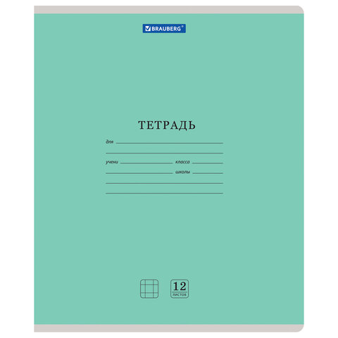 Тетрадь 12л. BRAUBERG КЛАССИКА NEW клетка, обложка картон, ЗЕЛЕНАЯ, 105684