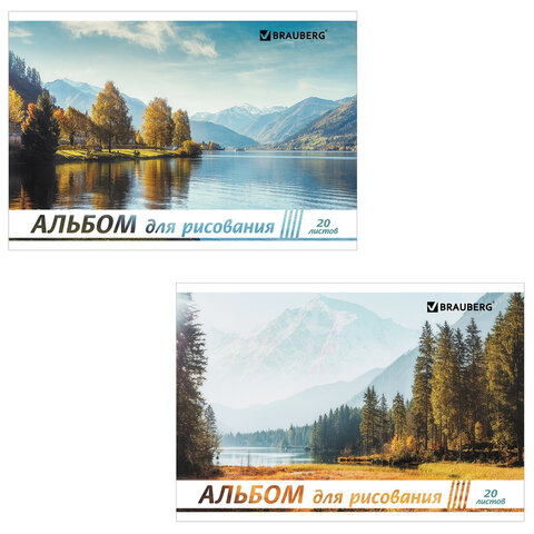 Альбом д/рис. А4 20л., скоба, обложка картон, BRAUBERG, 200х283мм, Природа (2вида), 104871