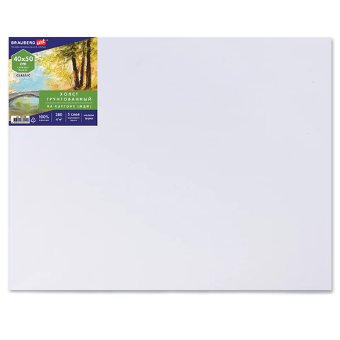 Холст на картоне (МДФ), 40*50см, 280г/м2, грунтованный, 100% хлопок, BRAUBERG ART CLASSIC, 192188