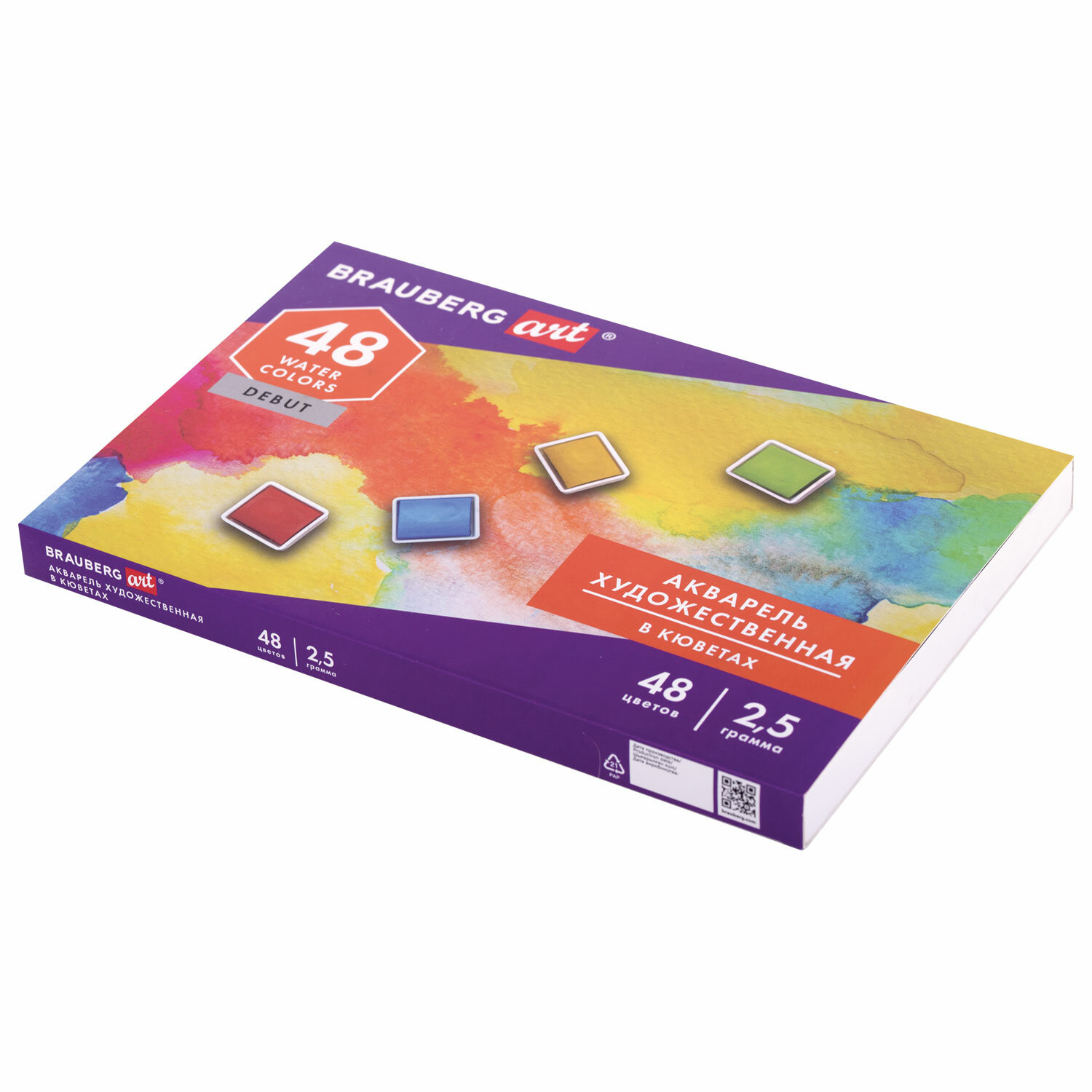 Акварель художественная в кюветах НАБОР 48 цветов по 2,5 гр BRAUBERG ART DEBUT, 191780