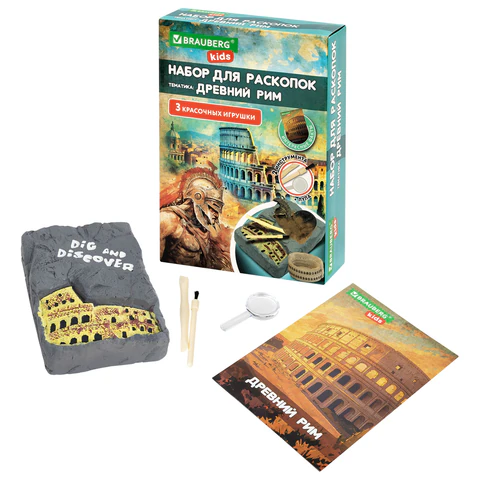 Набор для раскопок "Древний Рим" 16х23 см, инструменты, BRAUBERG KIDS, 665937
