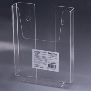 Изображение загружено обработкой