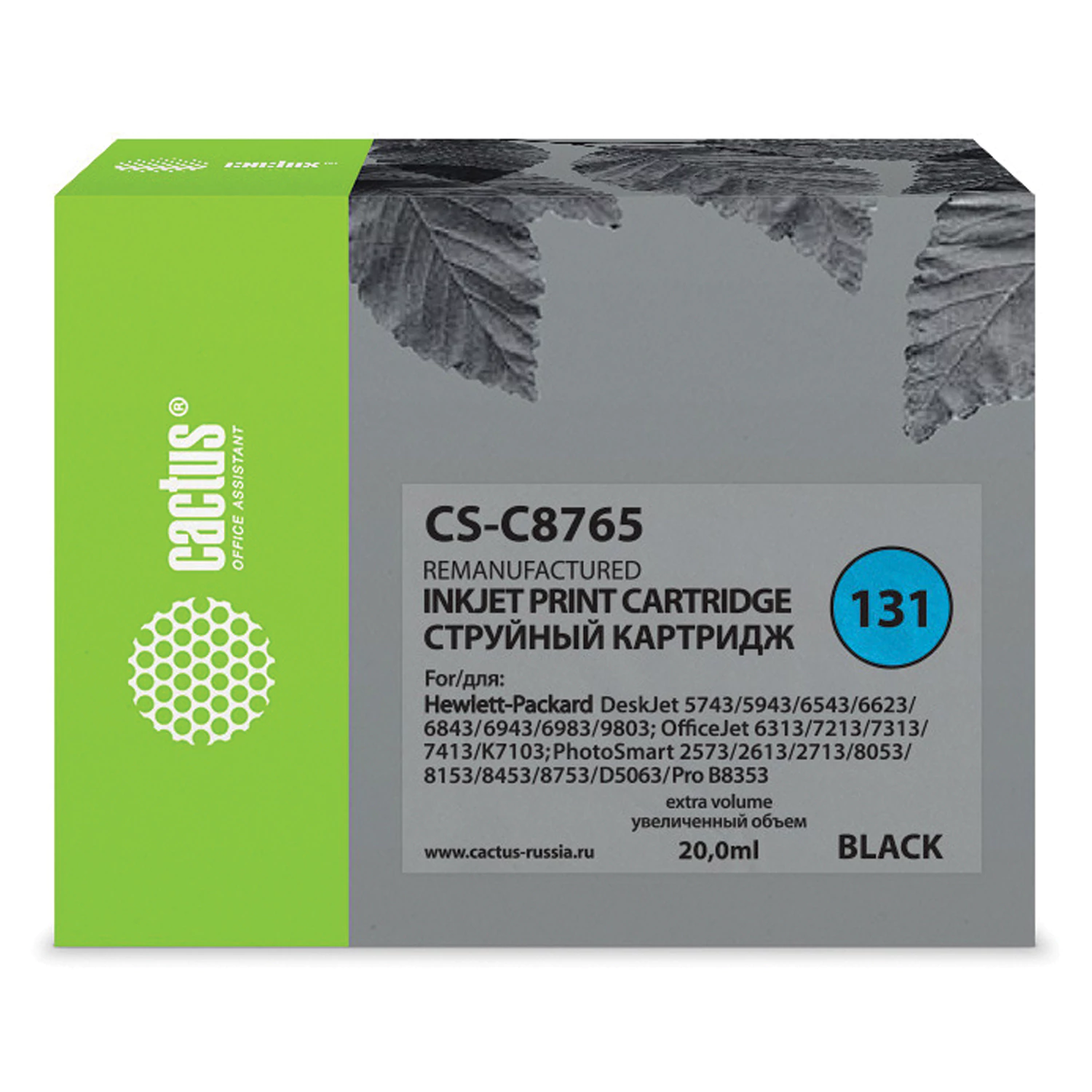 Картридж струйный CACTUS (CS-C8765) для HP Deskjet 460/5743/6543/6843, черный CS-C8765 361842 ПОД ЗАКАЗ 8 ДНЕЙ