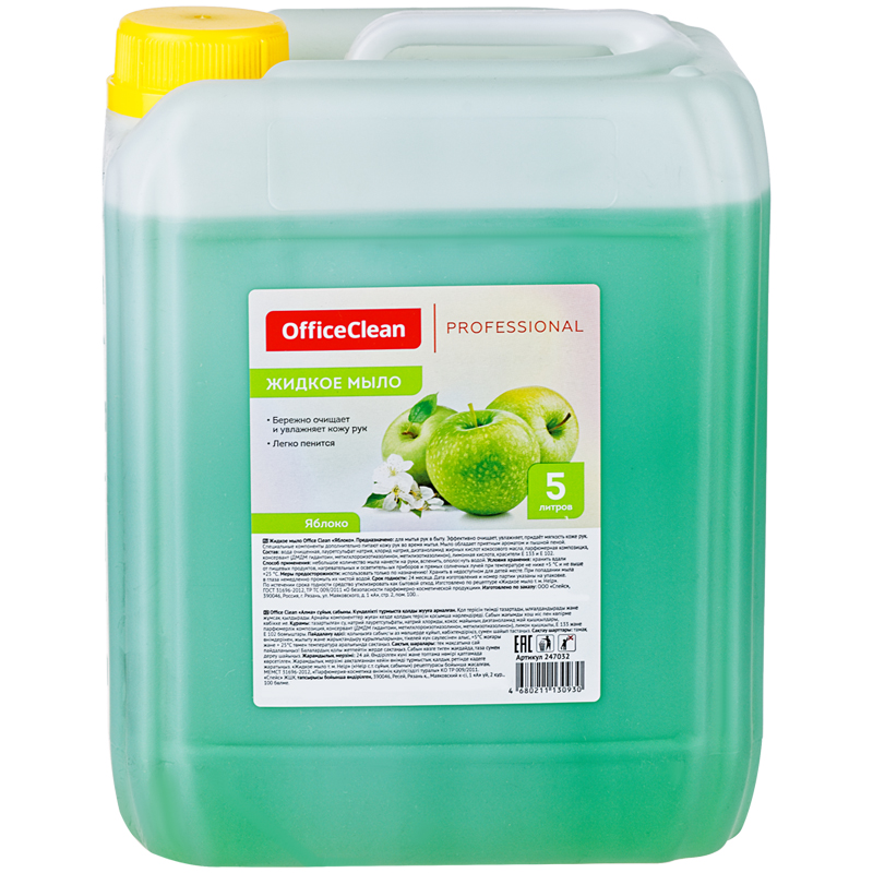 Мыло жидкое OfficeClean Профессиональное "Яблоко", канистра, 5л 247032/А 247032