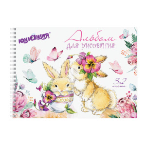 Изображение загружено обработкой