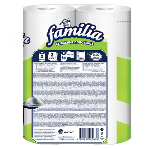 Полотенца бумажные двухслойные, 2 рулона (2 х 9,6 метра), FAMILIA "Радуга", отрыв 1/2 листа, 5070609 117704 - МСК «Форвард»