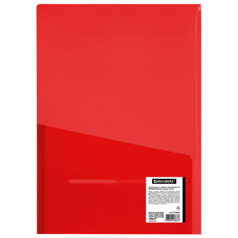 Папка-уголок 2 кармана, непрозрачная, А4, BRAUBERG "SPECIAL", красная, 0,18 мм, 273061 - МСК «Форвард»