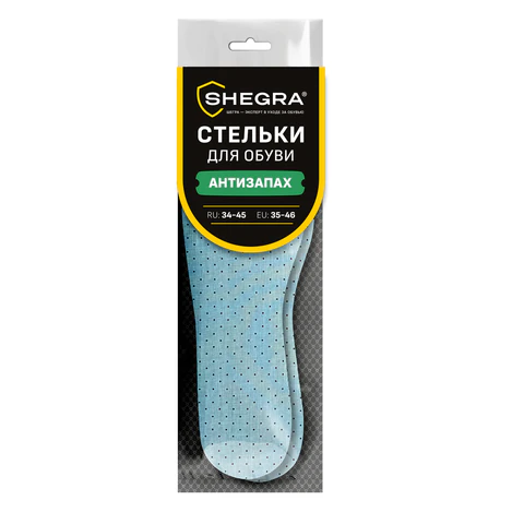 Стельки для обуви АНТИЗАПАХ, УНИВЕРСАЛЬНЫЙ размер RU 34-45 / EU 35-46 с линиями выреза, SHEGRA (ШЕГРА), 700732
