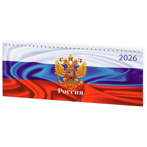 Планинг датированный 2026 285х112 мм, STAFF, гребень, картонная обложка, 64 л., "Россия", 117362 - МСК «Форвард»