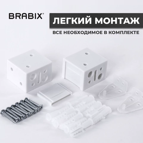 Жалюзи горизонтальные BRABIX 45х155 см, ПЛАСТИК, цвет белый, 608604 - МСК «Форвард»