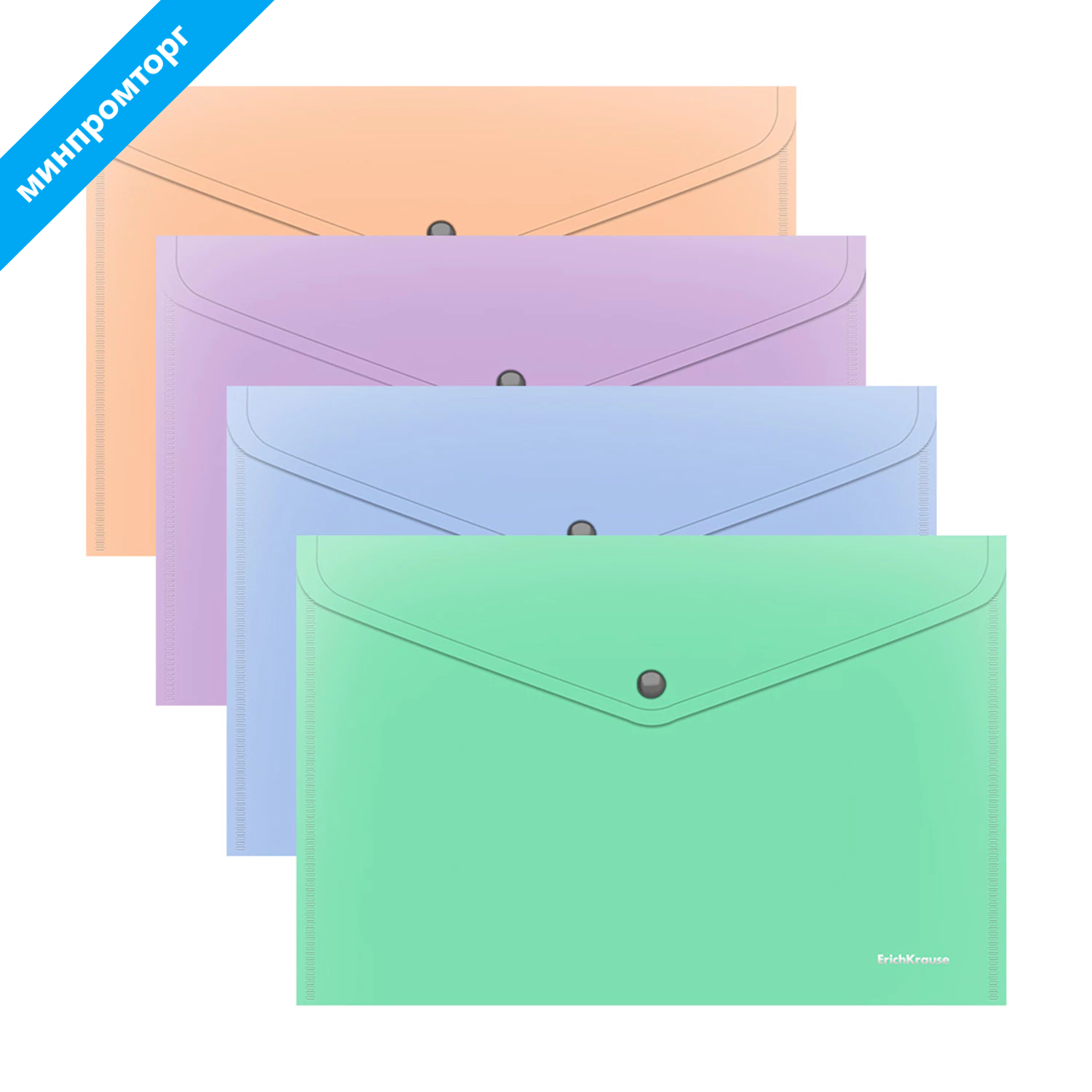 Папка-конверт с кнопкой ERICH KRAUSE "Matt Pastel Bloom", А4, до 120 л, непрозрачная, ассорти, 0,18 мм, 61141 272924