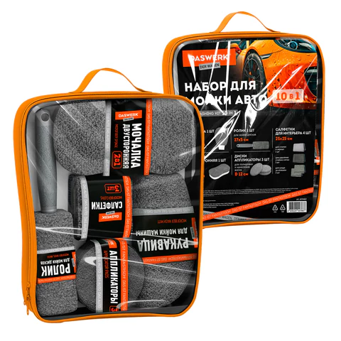 Набор для мойки авто 10 в 1, серый, СУМКА ДЛЯ ХРАНЕНИЯ В КОМПЛЕКТЕ, DASWERK (ДАСВЕРК), 609482 - МСК «Форвард»