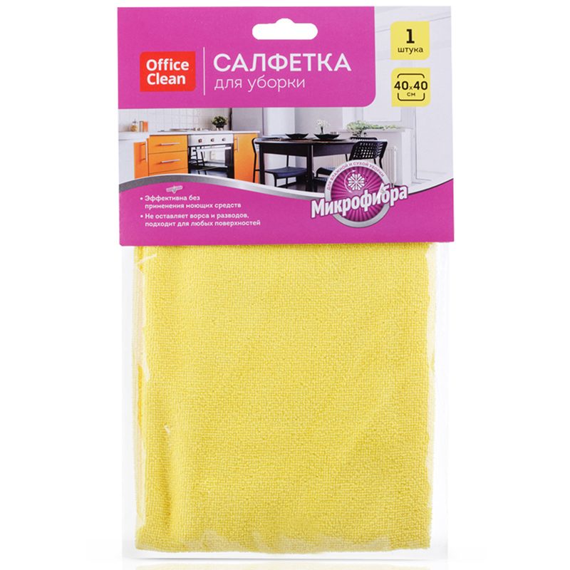Салфетка для уборки OfficeClean "Универсальная", микрофибра, 40*40см, 250г/м2 европодвес 304816