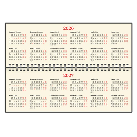 Планинг датированный 2026 305х140 мм BRAUBERG "Iguana", под кожу, красный, 117225 - МСК «Форвард»