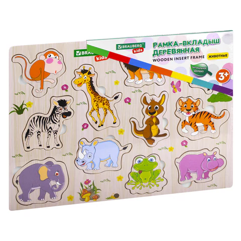 Рамка-вкладыш деревянная развивающая "Животные", 22х30 см, BRAUBERG KIDS, 665256 - МСК «Форвард»