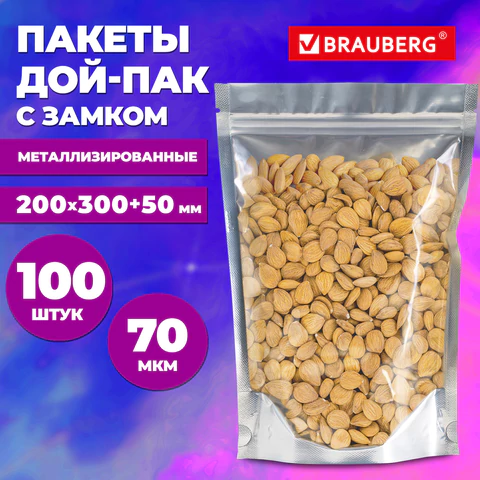 Пакеты дой-пак с замком ZIP LOCK, металлизированная + прозрачная стенка, 200х300 + 50 мм, 100 штук, 70 мкм, BRAUBERG, 700687 - МСК «Форвард»