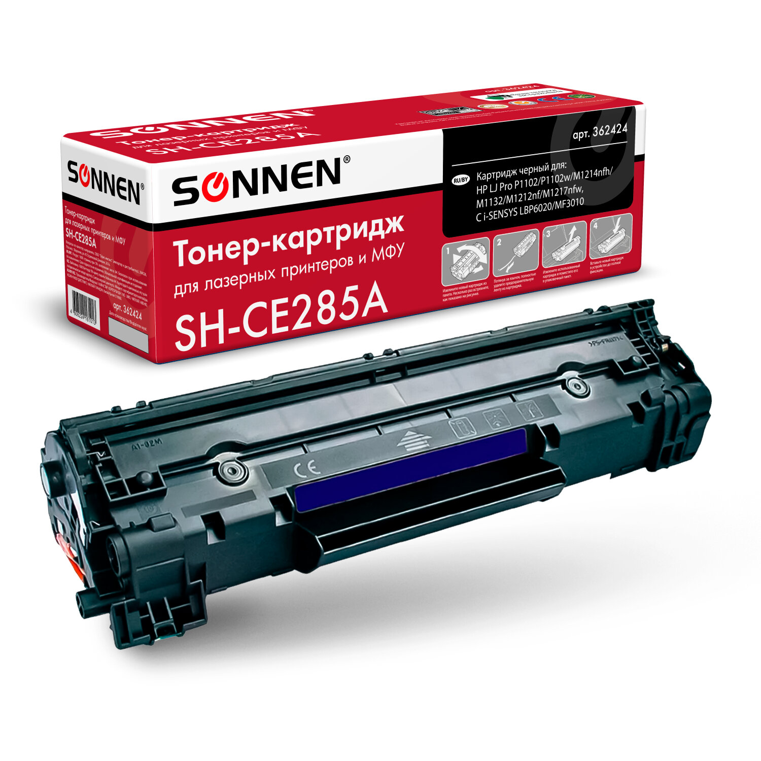 Картридж лазерный SONNEN (SH-CE285A) для HP LaserJet P1102/P1102W/M1212NF, ресурс 1600 стр., 362424