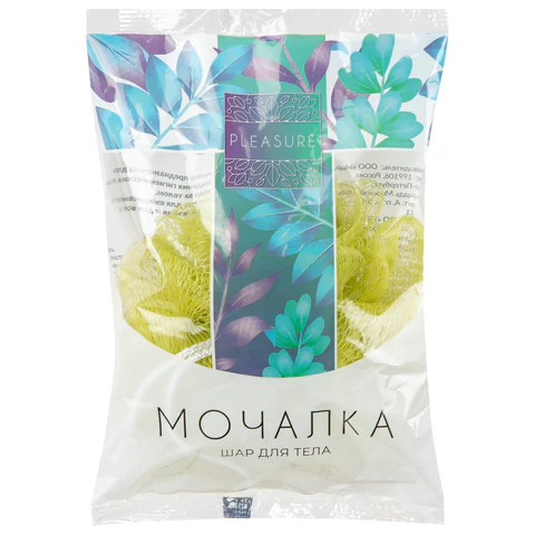 Мочалка для тела ШАР, нейлоновая, 30 г (11х11х6 см), ассорти, PLEASURE, 1462 609172 - МСК «Форвард»