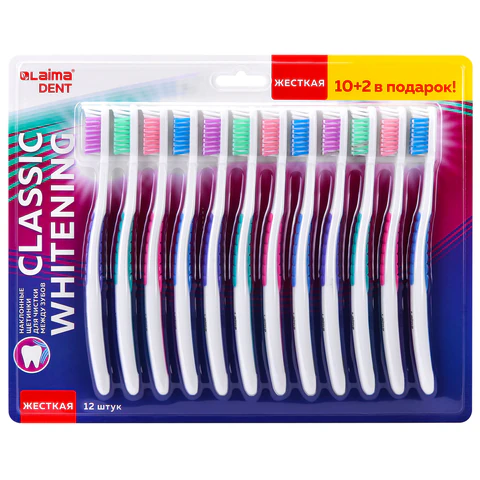 Зубная щетка жесткая CLASSIC WHITENING, КОМПЛЕКТ 12 шт. (10 + 2 в подарок), LAIMA DENT, 609694 - МСК «Форвард»