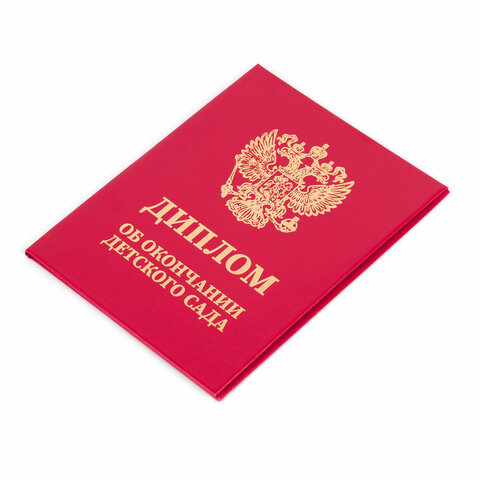 Диплом об окончании детского сада, бумвинил красный, А5 115х150 мм, BRAUBERG, 117577 - МСК «Форвард»