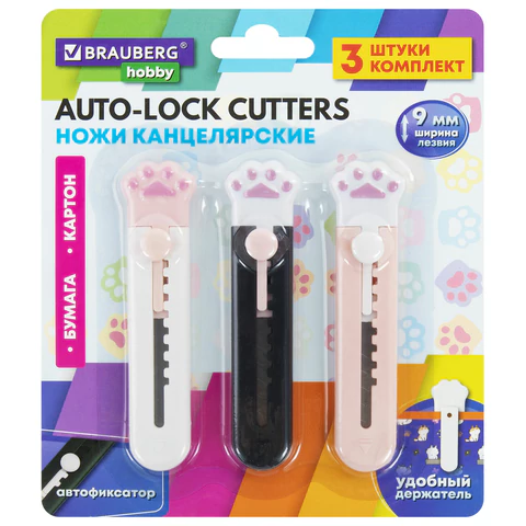 Нож канцелярский "Лапки", Cat Paw, 9 мм, НАБОР 3 шт. на блистере, автофиксатор, BRAUBERG HOBBY, 238345 - МСК «Форвард»