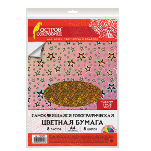 Изображение загружено обработкой