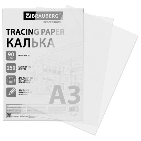 Калька А3 ВЫСОКОЙ ПРОЗРАЧНОСТИ, ПЛОТНАЯ, для печати и творчества, 90 г/м2, 250 листов, BRAUBERG, 116641