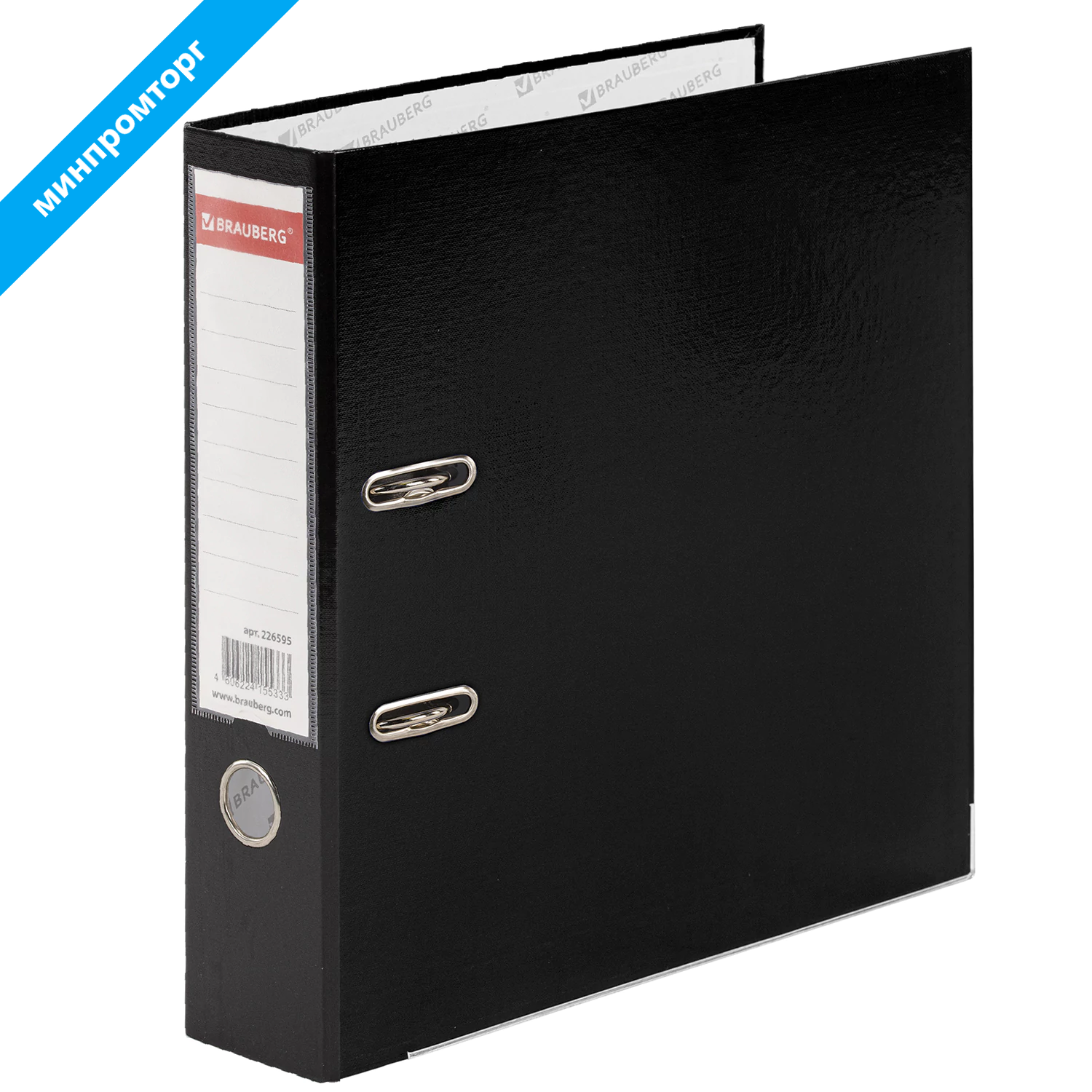 Папка-регистратор покрытие пластик, 75 мм, ПРОЧНАЯ, с уголком, BRAUBERG, черная, 226595
