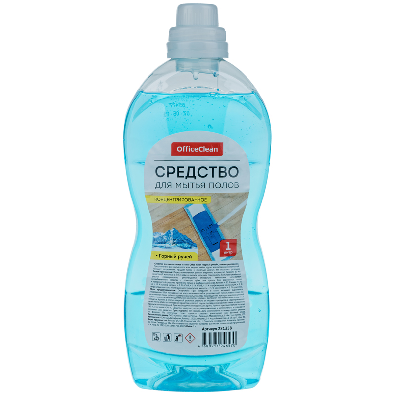Средство для мытья полов и стен OfficeClean "Горный ручей", концентрат 1л 281358