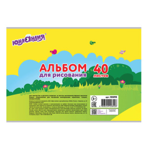 ecf5f3827133a7aad1e72d80d5020690_x