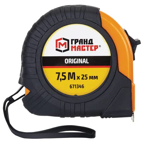Рулетка измерительная 7,5 м х 25 мм, обрезиненный корпус, с фиксатором, ГРАНДМАСТЕР Original, 671346 - МСК «Форвард»
