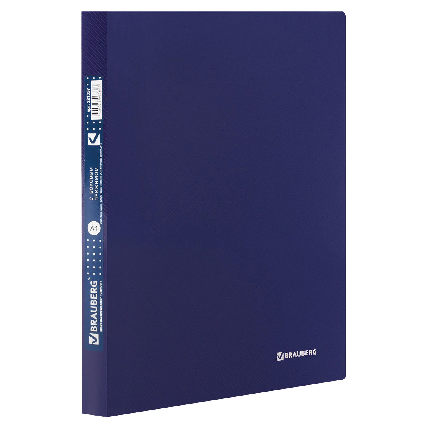Папка с бок. мет. приж. и внутр. карм. BRAUBERG Диагональ, т-синяя, до 100лист, 0,6мм, 221357
