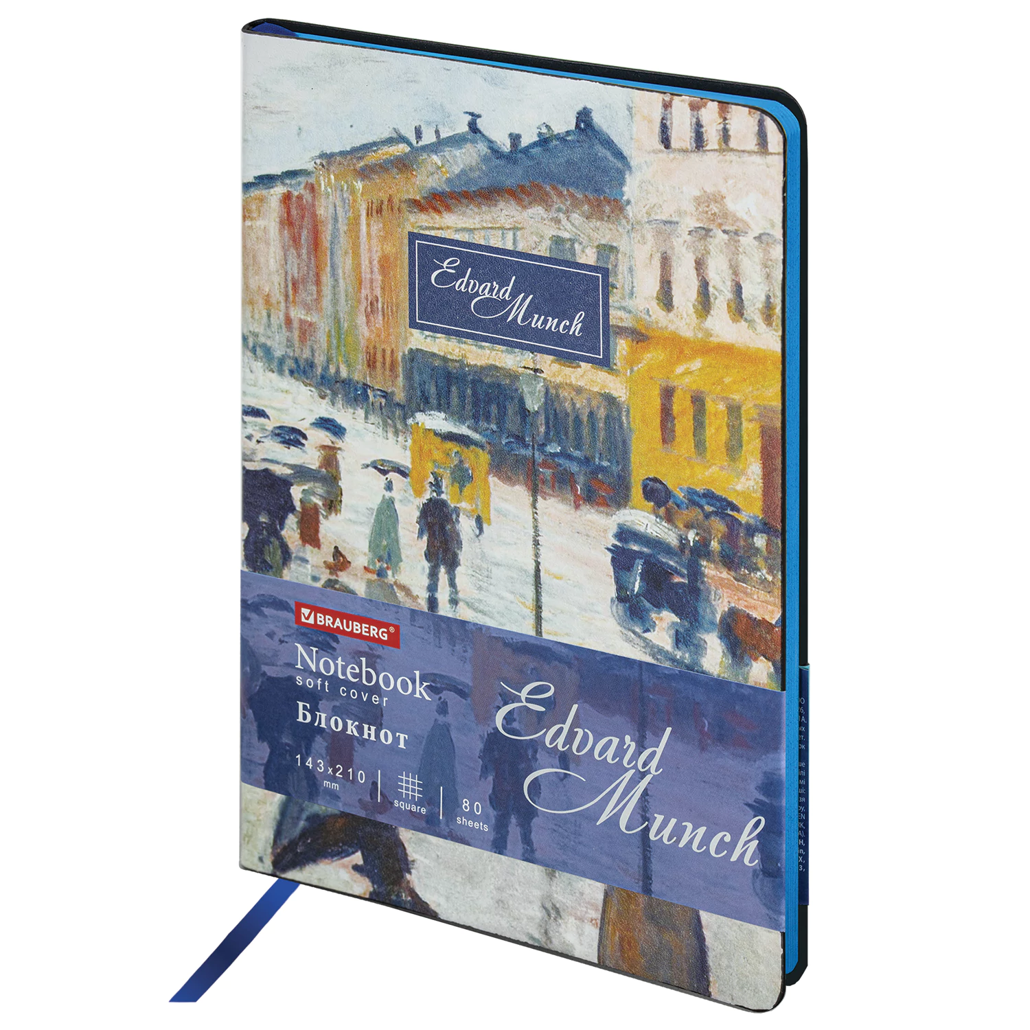 Блокнот А5 143x210 BRAUBERG VISTA Edvard Munch, под кожу, гибкий 80л, 112060