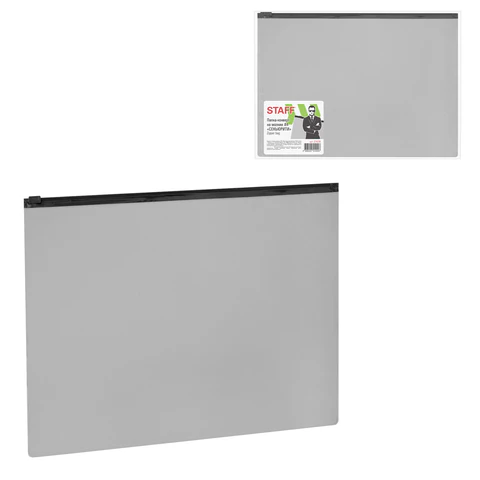 Папка-конверт СЕКЬЮРИТИ на молнии А4 (230х333 мм), ПВХ, непрозрачная, серая, STAFF, 274078