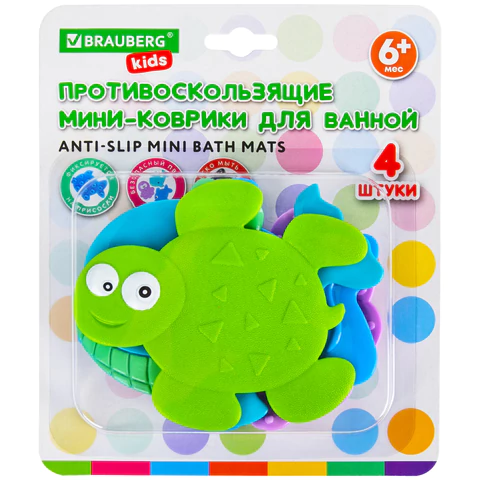 Мини-коврик для ванной набор 4 штуки, АССОРТИ, BRAUBERG KIDS, блистер, 665185 - МСК «Форвард»