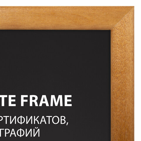 Рамка 21х30 см, дерево, багет 14 мм, BRAUBERG "Elegant", мокко, акриловый экран, 391298 - МСК «Форвард»