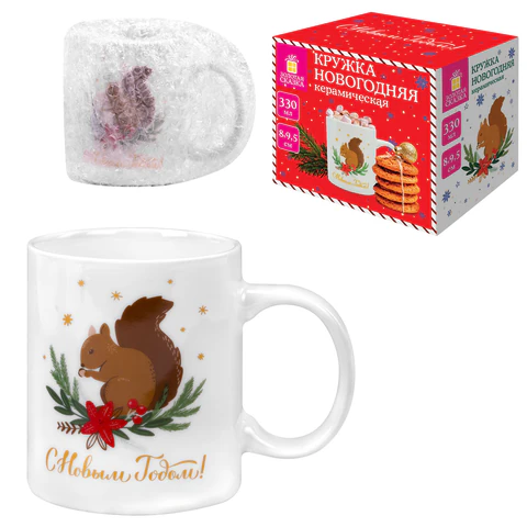 Кружка новогодняя 330 мл, "Белочка", 8х9,5 см, каменная керамика, ЗОЛОТАЯ СКАЗКА, 592544
