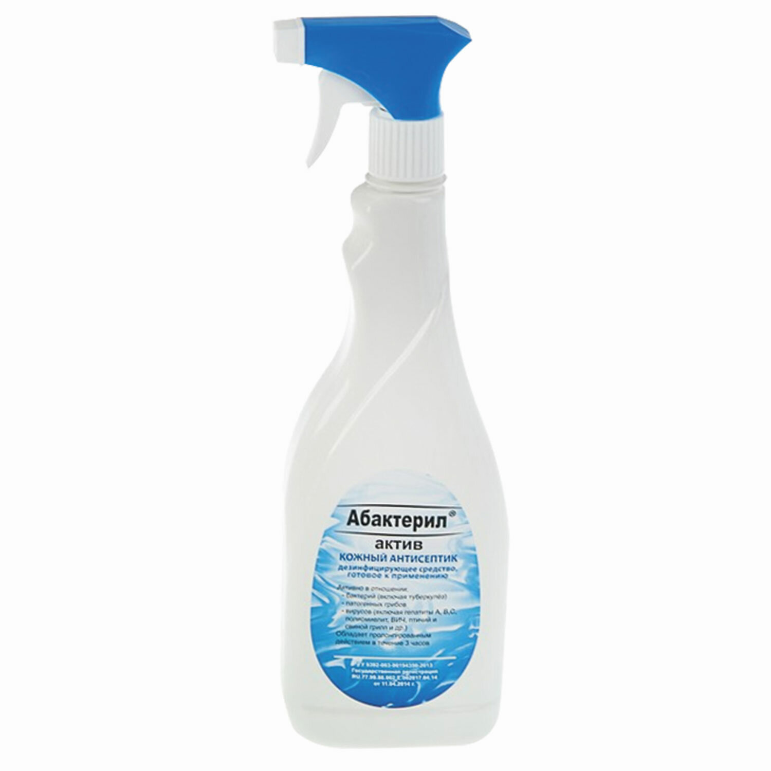 Антисептик для рук/поверхн (спирт 64%) 750мл АБАКТЕРИЛ-АКТИВ, дезинф., жидкость, распылитель, 606452 ЧЕСТНЫЙ ЗНАК!