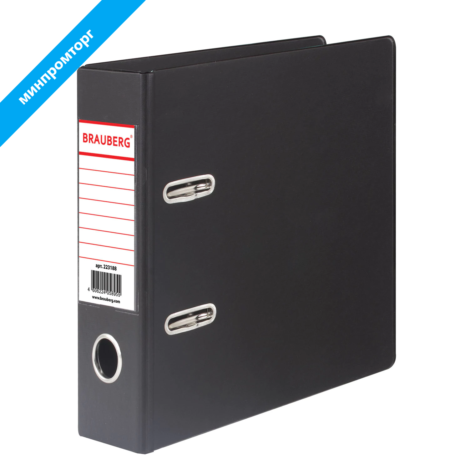 Папка-регистратор МАЛЫЙ ФОРМАТ (148х210мм), А5, 70мм,ВЕРТИК,двухстор.покрыт. ПВХ,чер,BRAUBERG,223188