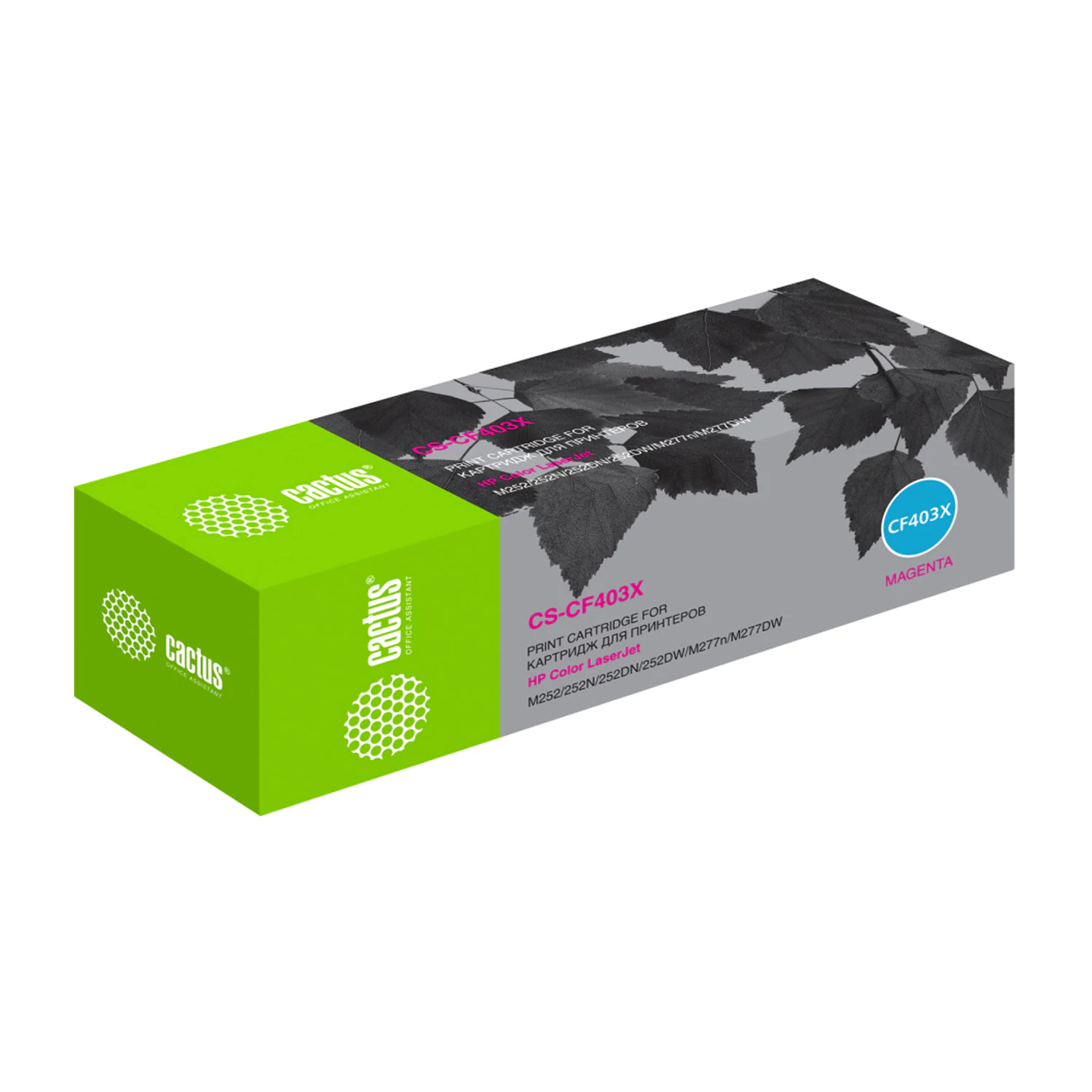 Картридж лазерный CACTUS (CS-CF403X) для HP LaserJet Pro M277n/dw/M252n/dw, пурпур, ресурс 2300 стр 362281 ПОД ЗАКАЗ 8 ДНЕЙ