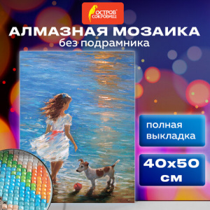 4fed873218e458ab5abeaece17b880d3_x