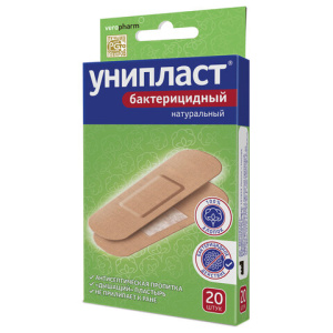 Изображение загружено обработкой